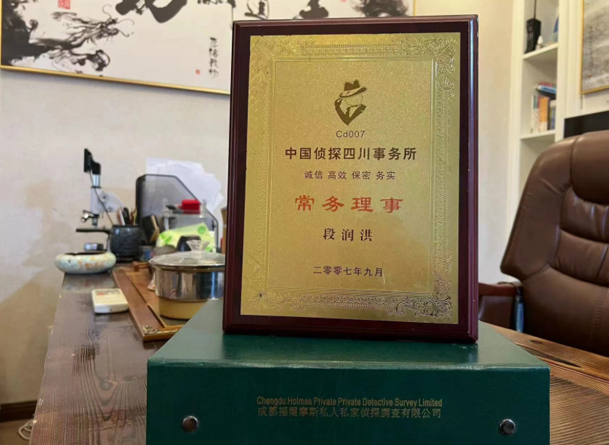 巨鹿县私家调查公司是否靠谱怎么判断？