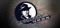 巨鹿县私家调查公司的几大原则